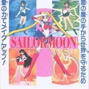 Bishoujo Senshi Sailor Moon R: Make Up! Sailor Senshi