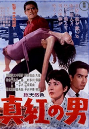 A Man in Red (1961)