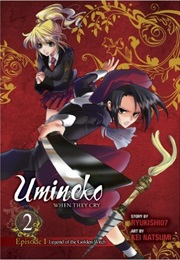 Umineko Episode 1: Legend of the Golden Witch, Volume 2 (Ryukishi07)