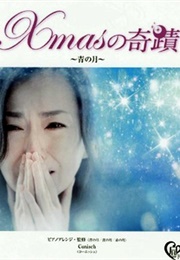 Xmas No Kiseki (2009)