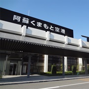 Kumamoto Airport