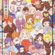 Kamisama Hajimemashita: Kamisama, Shiawase Ni Naru