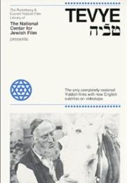 Tevye (1939 - Maurice Schwartz)