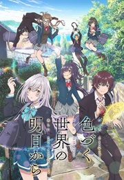 Iroduku: The World in Colors (2018)