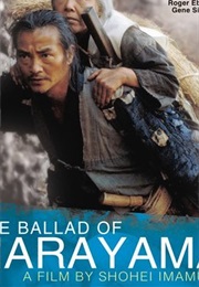 楢山節考 (The Ballad of Narayama)