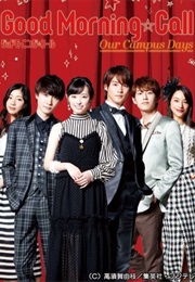 Good Morning Call - Our Campus Days (2017)