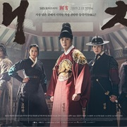 Haechi (2019)