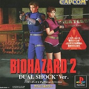 Resident Evil 2: Dual Shock Edition