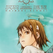 Haibane Renmei