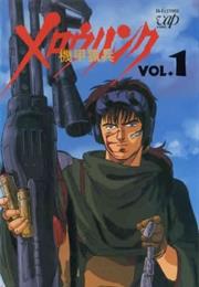 Armor Hunter Mellowlink