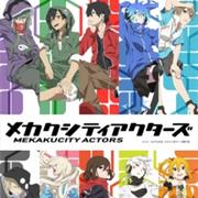 Mekakucity Actors