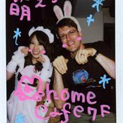 Visit a Maid Cafe