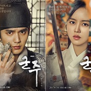 Ruler Master of the Mask