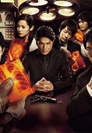 Team Batista 3 (2011)