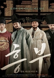 Heung-Boo: The Revolutionist (2018)