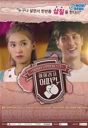 Irish Uppercut (2017)