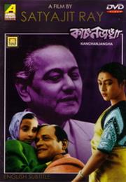 Kanchenjungha (Satyajit Ray)