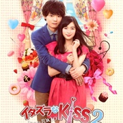 A Mischievous Kiss 2