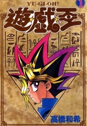 Yu☆Gi☆Oh! (Takahashi Kazuki)