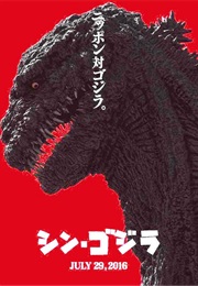 Godzilla Resurgence (2016)