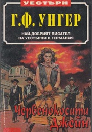 Redhead Jane (G.F. Unger)