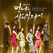 Band of Sisters (2017)