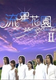 Meteor Garden II (2002)