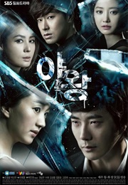 Queen of Ambition (2013)