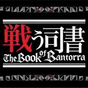 The Book of Bantorra