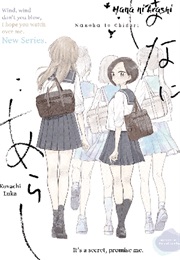 Hana Ni Arashi (Ruka Kobachi)