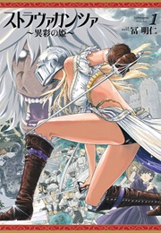 Stravaganza: Isai No Hime (Tomi Akihito)