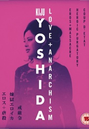 Kiju Yoshida: Love + Anarchism (1969)