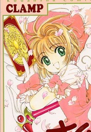 Cardcaptor Sakura 8 (Chinese) (Clamp)