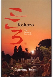 A Book Mentioned in Another Book (Kokoro)