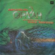 Orlan - Bashkir Legends