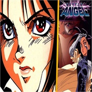 Gunnm (Alita Battle Angel)