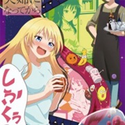 Osake Wa Fuufu Ni Natte Kara