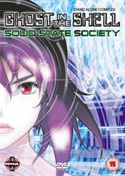 Ghost in the Shell: Stand Alone Complex: Solid State Society