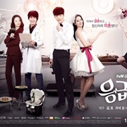 Emergency Couple