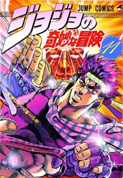 Jojo's Bizarre Adventure Part 2: Battle Tendency (Araki, Hirohiko)