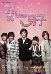 Boys Over Flowers (Korean Drama) (2009)