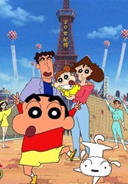 Crayon Shin-Chan: Pursuit of the Balls of Darkness (1997)