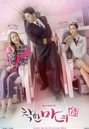 The Good Witch (2018)