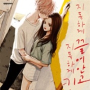 Jidokhage Kkeureoango Jidokhage Kiseuhago