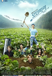 Modern Farmer (2014)