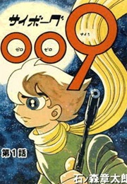 Cyborg 009 (Shotaro Ishinomori)