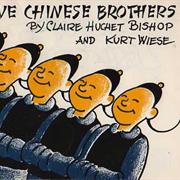 "7 Chinese Brothers" - REM