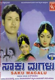 Saaku Magalu (1963)
