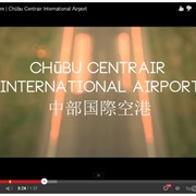 Chūbu Centrair International Airport