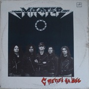 Master - With the Lee on a Neck